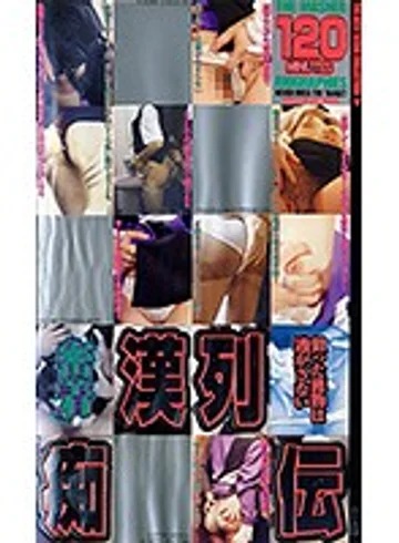 SAN-253 jav