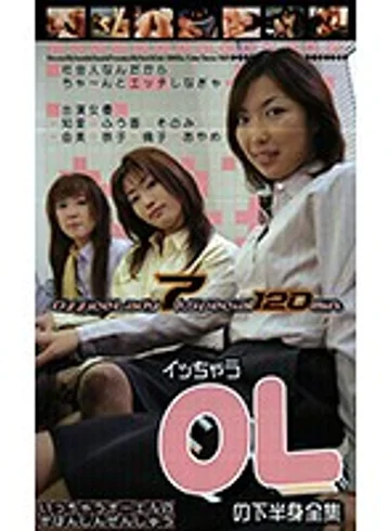 SAN-281 jav