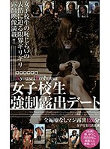 SAN-301 jav