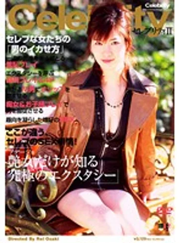 SIMG-040 jav