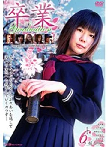 SIMG-045 jav