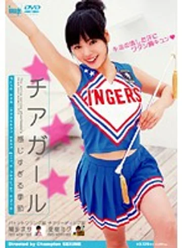 SIMG-087 jav