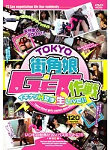 SIMG-097 jav