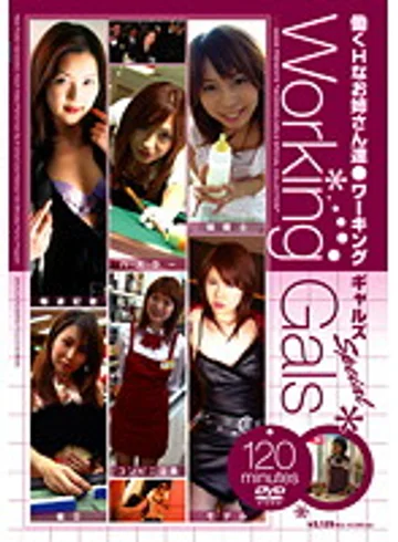 SIMG-109 jav