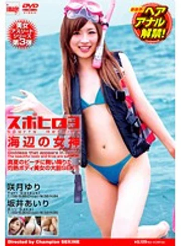 SIMG-113 jav