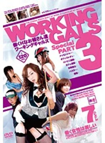 SIMG-145 jav