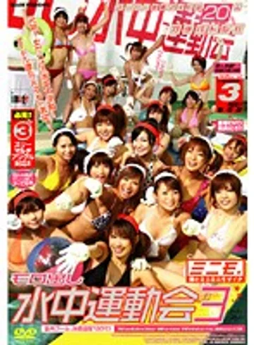 SIMG-148 jav