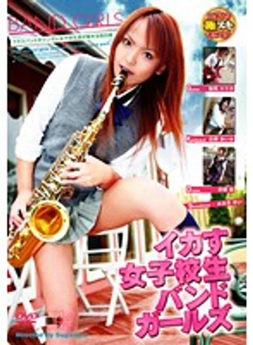SIMG-164 jav