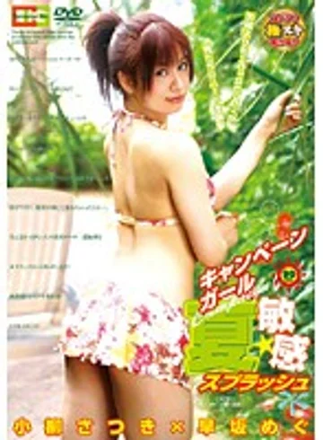 SIMG-221 jav