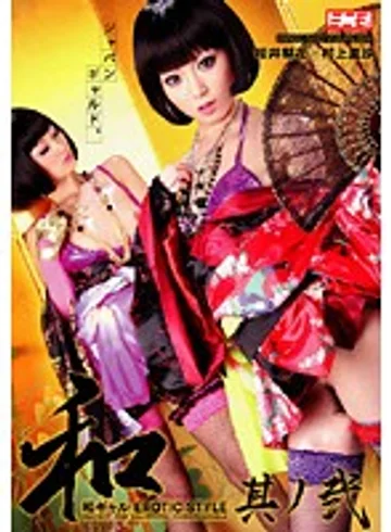 SIMG-261 jav