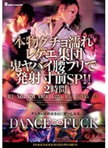 SIMG-273 jav