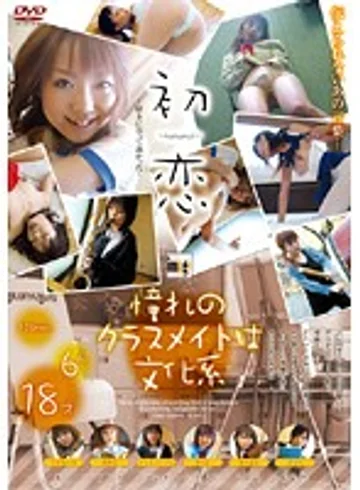 SIMG-274 jav