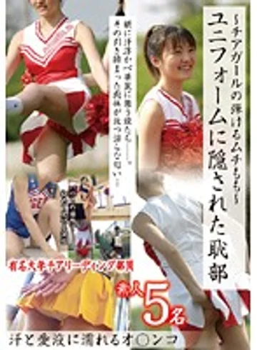 SIMG-346 jav