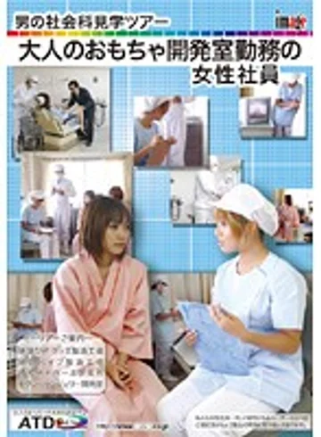 SIMG-352 jav