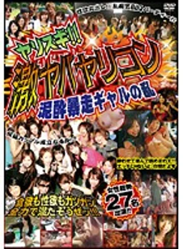 SIMG-354 jav