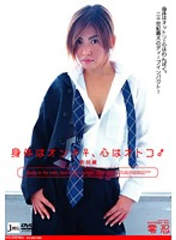 SJML-005 jav