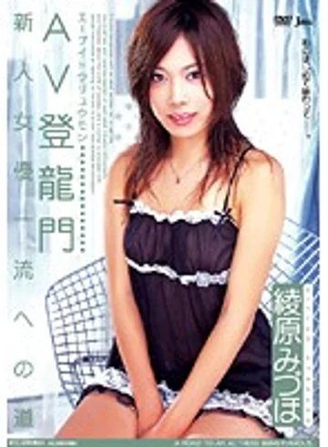 SJML-012 jav