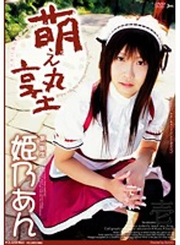 SJML-024 jav