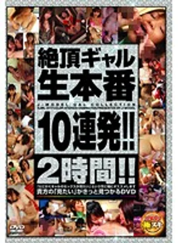 SJML-077 jav