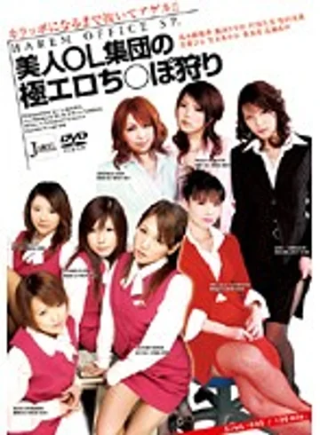 SJML-085 jav