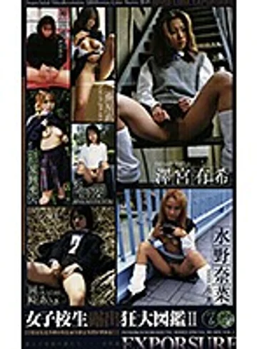 SPN-362 jav