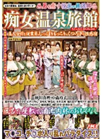 TOP-074 jav
