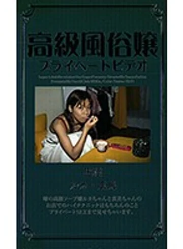 TURB-2053 jav