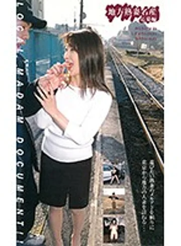 TURB-2111 jav