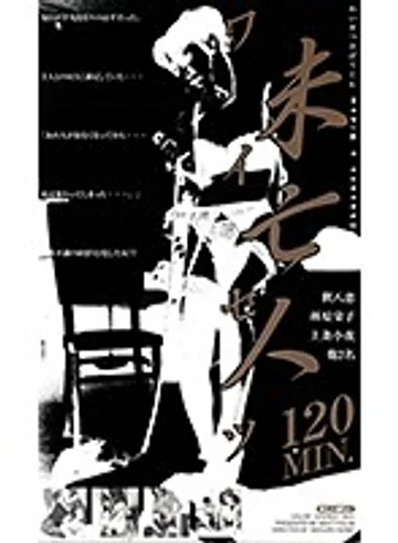TURBS-2113 jav