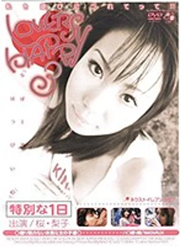 VND-166 jav