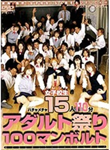 VND-171 jav