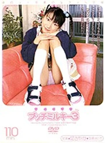VND-207 jav
