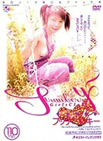 VND-2029 jav