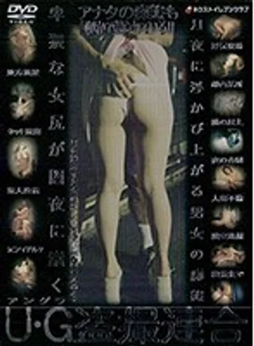 VND-2040 jav