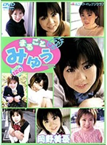 VND-2067 jav