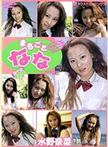 VND-2068 jav