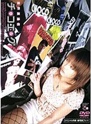 VND-2096 jav