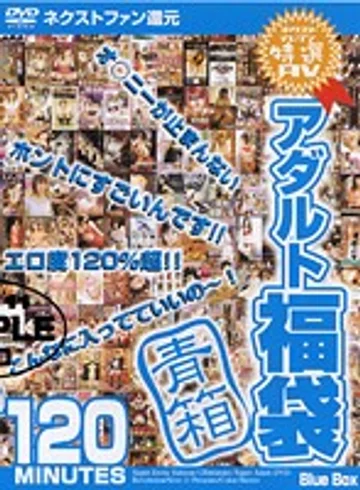VNDP-049 jav
