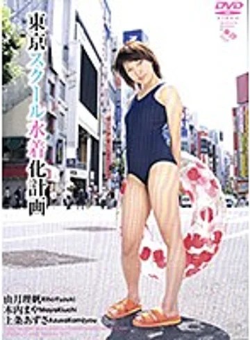 VNDS-272 jav