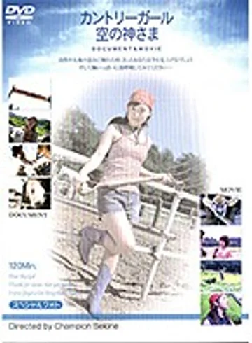 VNDS-282 jav