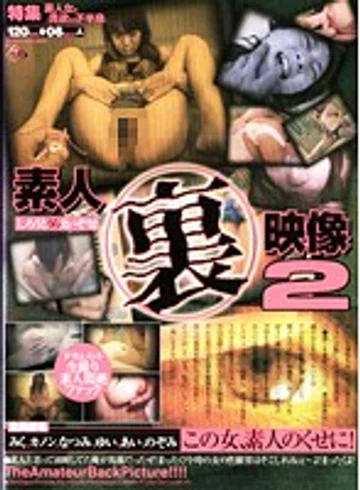 VNDS-303 jav