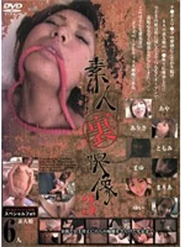 VNDS-315 jav
