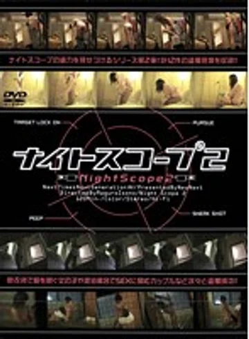 VNDS-330 jav