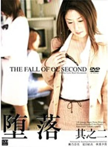 VNDS-347 jav