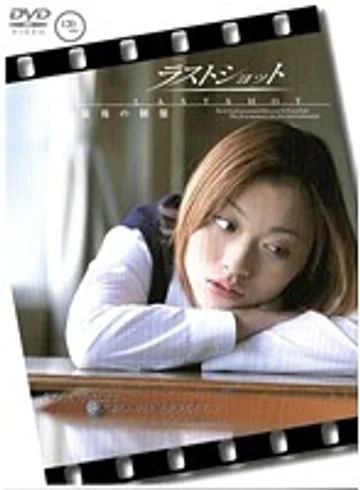 VNDS-350 jav