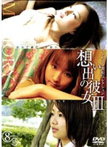 VNDS-361 jav
