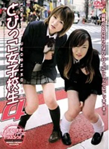 VNDS-364 jav