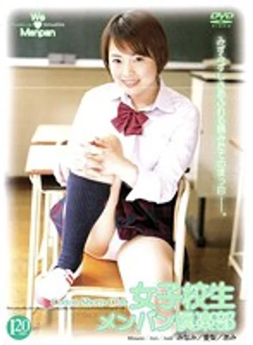VNDS-366 jav