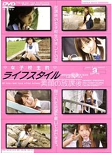 VNDS-395 jav