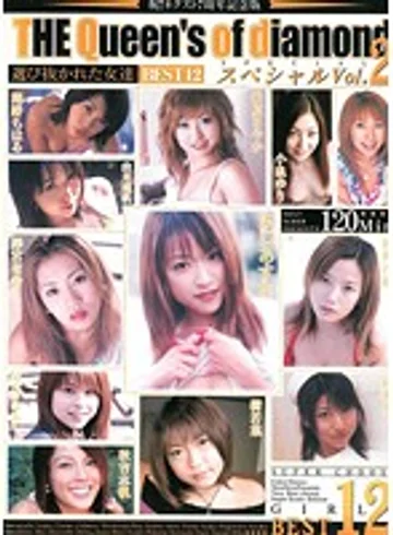 VNDS-402 jav